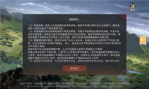 复古霸业3D截图3