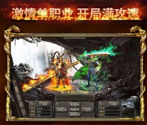 至尊攻速版黑暗光年截图2