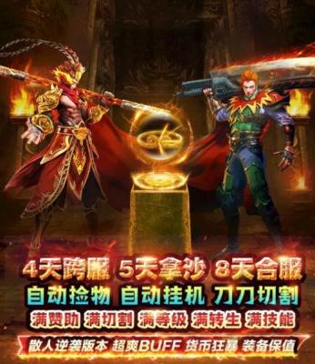 至尊攻速版黑暗光年截图3