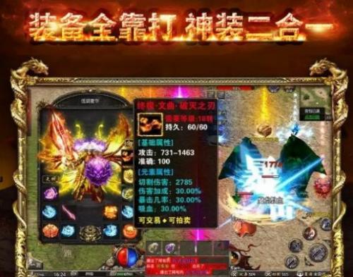 至尊攻速版黑暗光年截图1