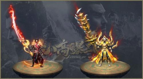 六八高爆三国志