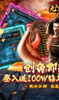 无上道光速切割版