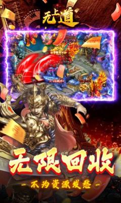 无上道光速切割版