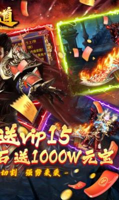 无上道光速切割版