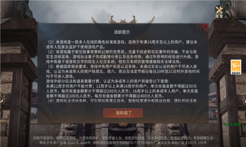 狂暴传奇3D最新版