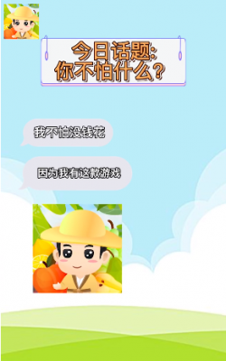 动物达人秀红包版