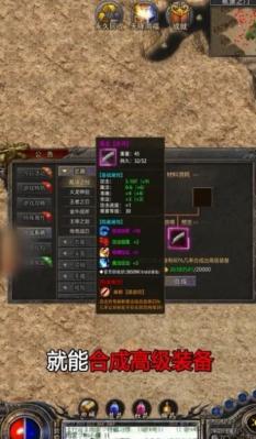 八荒西游大陆安卓版