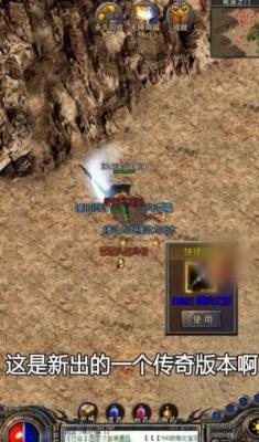 八荒西游大陆安卓版