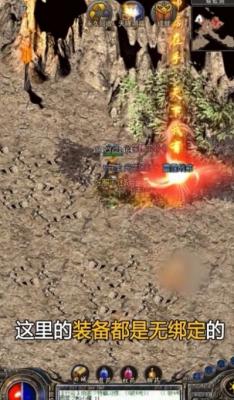 八荒西游大陆安卓版