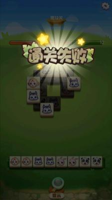 消消变首富红包版