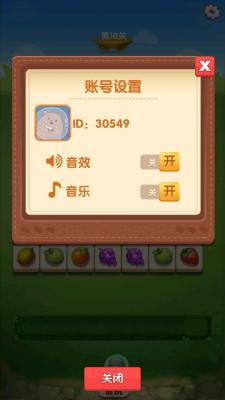 消消变首富红包版