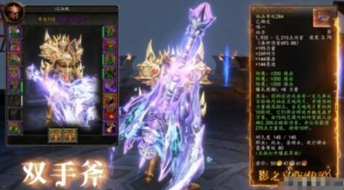 杀神恶魔无限刀截图1