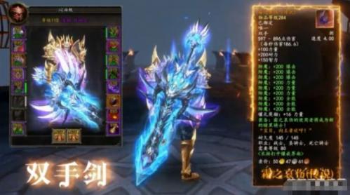 杀神恶魔无限刀截图3