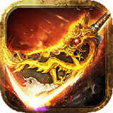 灭神传奇变态版