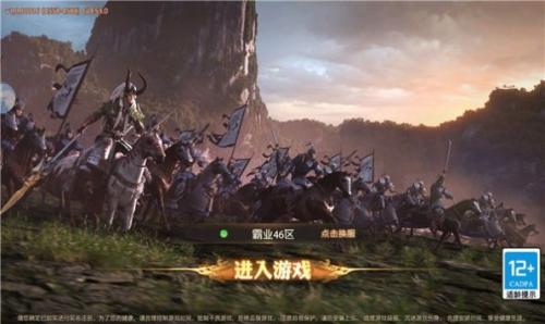 百将战三国截图1