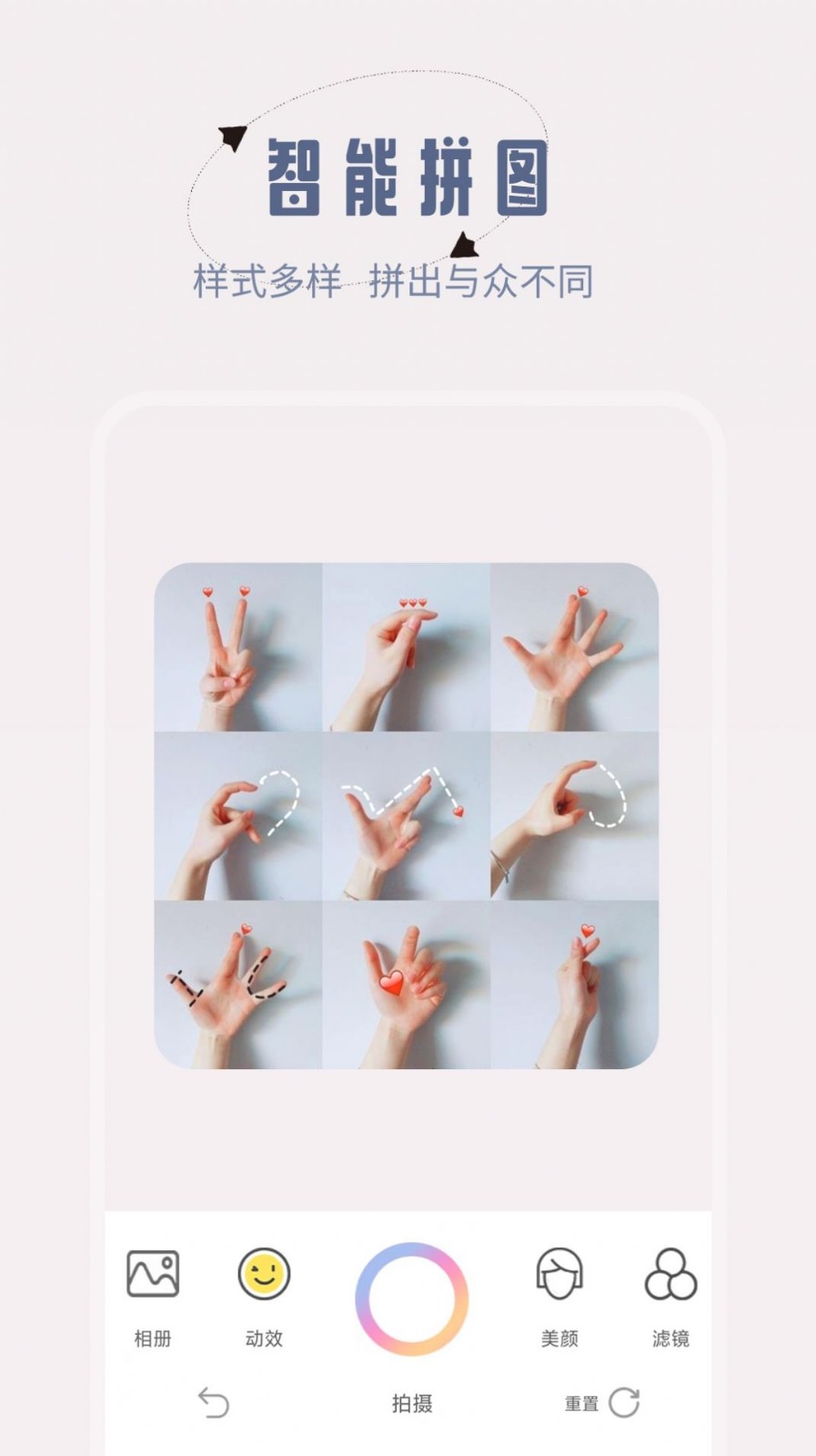 轻颜美颜神器截图2