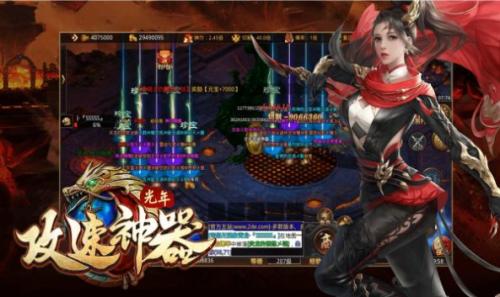 光年攻速神器最新版截图1