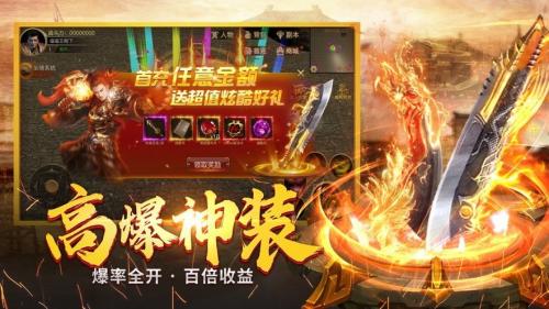 神谕传奇上古神器截图2