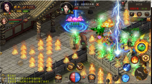 武尊烈焰百战沙城截图3