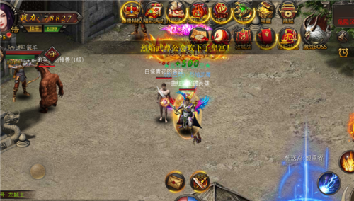 武尊烈焰百战沙城截图1