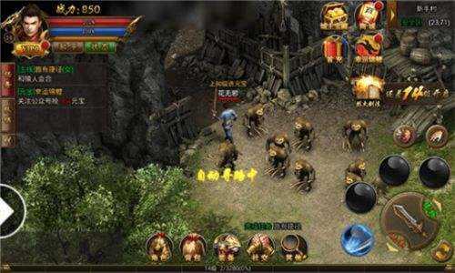 君玩龙珠神器截图3