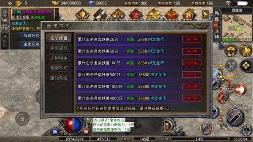 君玩龙珠神器截图1