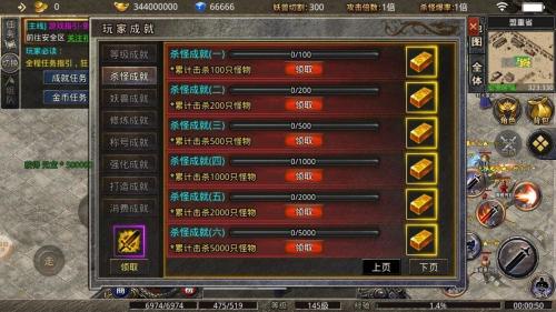 君玩龙珠神器截图2