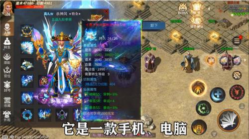 至尊打金3d高爆版