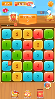 天天玩三消红包版