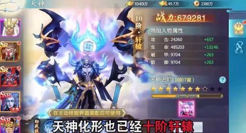 花与狐