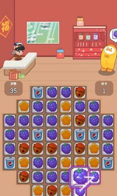 餐厅大派对红包版截图3