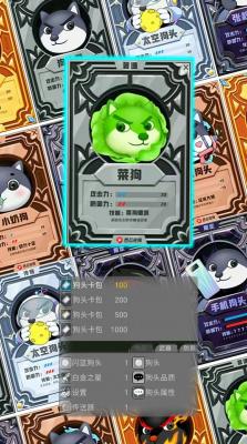 动物世界抽卡对决截图1