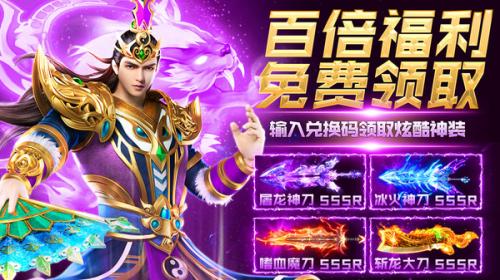 刀刀超变版截图2