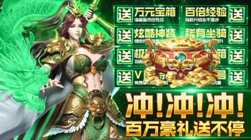 刀刀超变版截图1