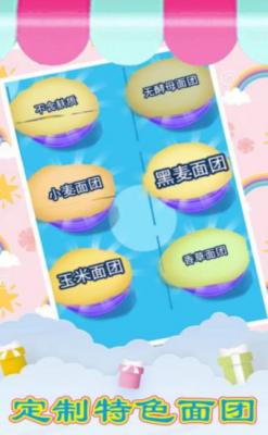 美食烹饪小当家截图1