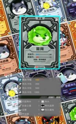 动物世界抽卡对决官方版截图2