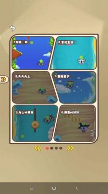 解压弹弹乐截图2