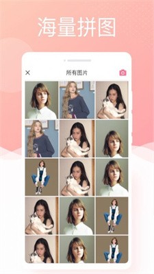 银河相机最新版截图1