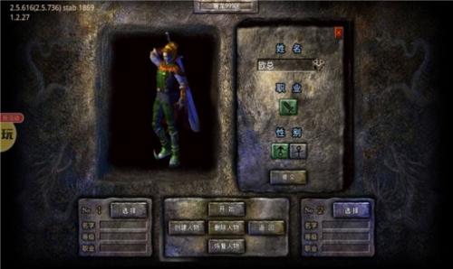 1.76屠龙攻速版截图1