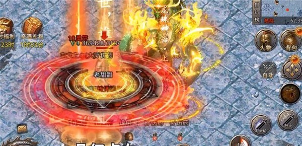 赤月龙城贪玩截图1