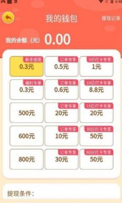 爱豆花园官方版