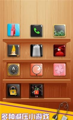 休闲解压快乐玩具模拟器截图2