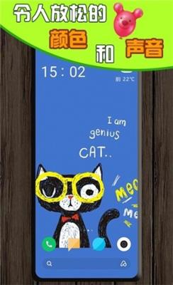 休闲解压快乐玩具模拟器截图1