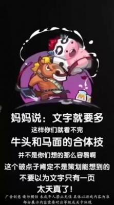 先生请出山截图2