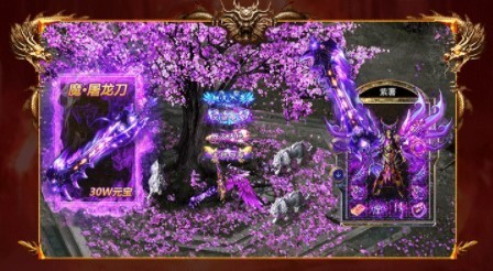 洪兴传奇高攻速截图1