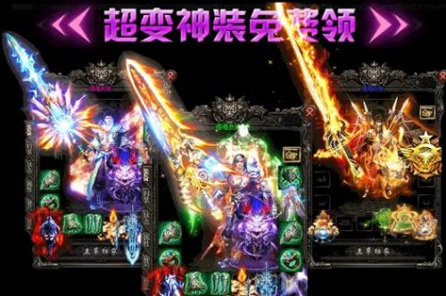 复活三国无限刀截图1