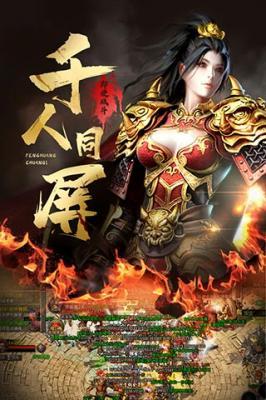 凤凰传奇2022截图3