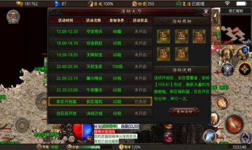 弹丸专属无限刀截图2