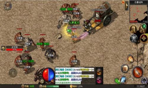 弹丸专属无限刀截图3