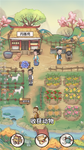 悠悠人家红包版截图3